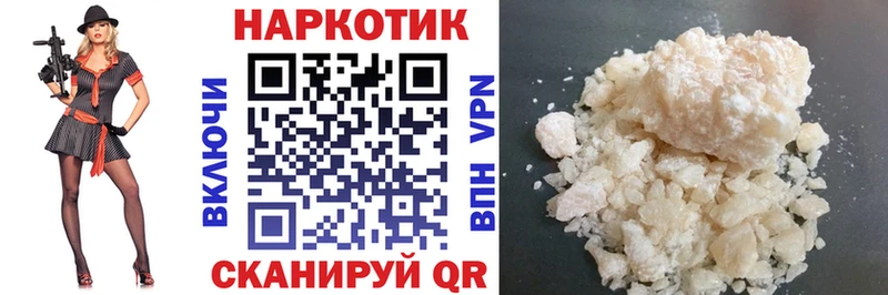 Магазин наркотиков Пустошка АМФ СК Мефедрон Метамфетамин ГАШИШ