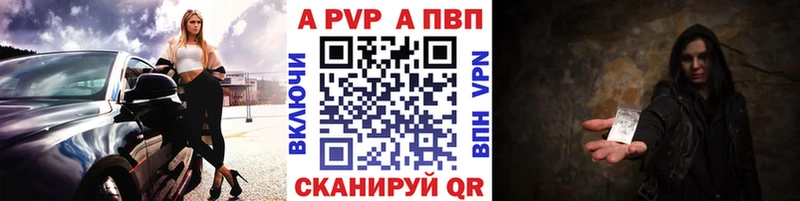 Alpha PVP СК КРИС  Пустошка 