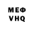 Метадон белоснежный ProXenon Kiev