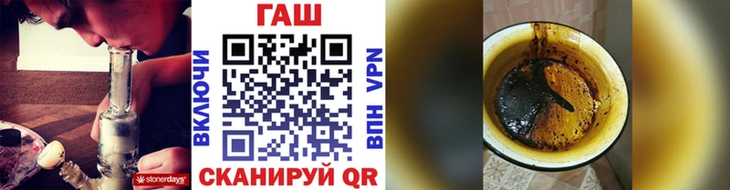 hydra ТОР  продажа наркотиков  Пустошка  ГАШ Premium 