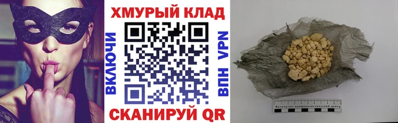 ГЕРОИН Heroin OMG Пустошка хочу наркоту