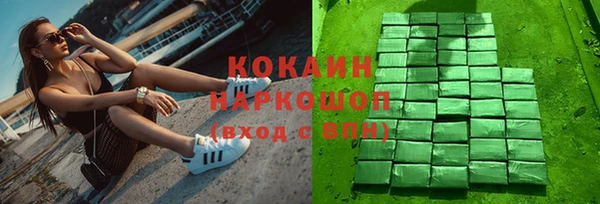 каннабис Алексин