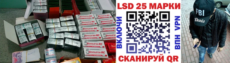 Лсд 25 экстази ecstasy  Пустошка 