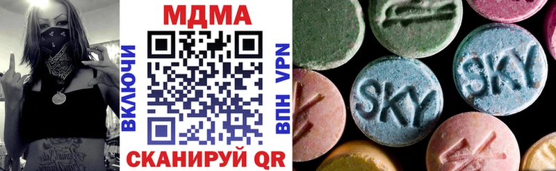 МДМА молли Пустошка