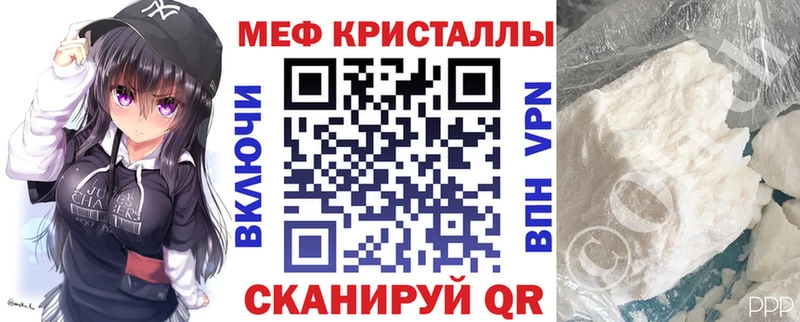 МЯУ-МЯУ 4 MMC Пустошка