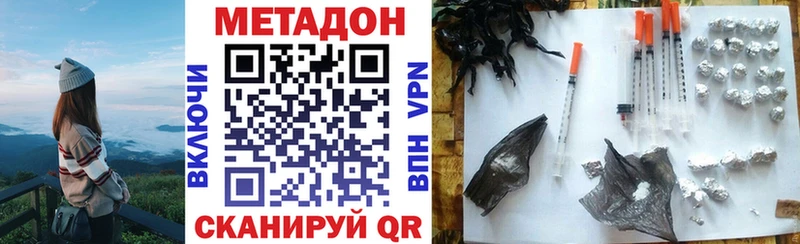 хочу наркоту  Пустошка  Метадон methadone 