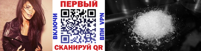 Метамфетамин Декстрометамфетамин 99.9%  Пустошка 