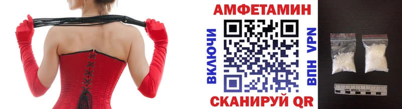 МЕТАМФЕТАМИН винт Пустошка