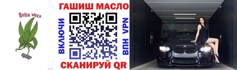 купить наркотики сайты  Пустошка  ТГК гашишное масло 
